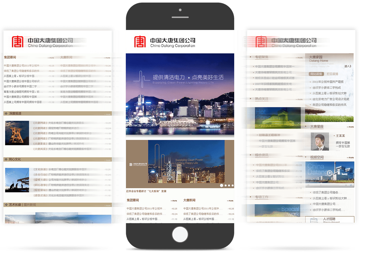 上市企業(yè)移動(dòng)官網(wǎng) 上市企業(yè)移動(dòng)官網(wǎng)