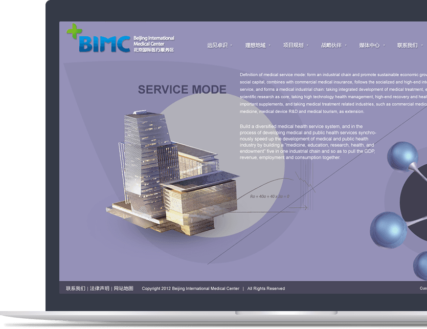 交互型園區(qū)官網(wǎng)設(shè)計說明 交互型園區(qū)官網(wǎng)設(shè)計說明