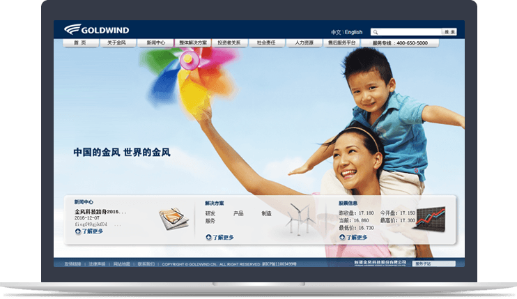 風(fēng)電設(shè)備行業(yè)官方網(wǎng)站