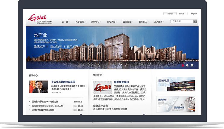 五百強(qiáng)企業(yè)官方網(wǎng)站
