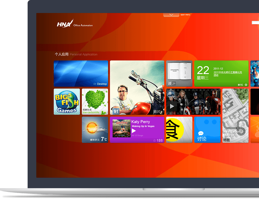 集團官網(wǎng)設計說明 集團官網(wǎng)設計說明