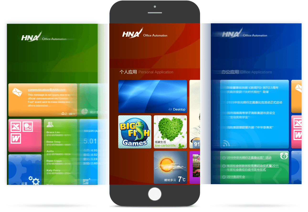 集團移動官網(wǎng) 集團移動官網(wǎng)