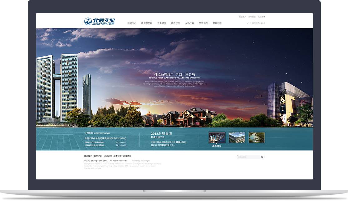 北辰集團(tuán)官網(wǎng) 北辰集團(tuán)官網(wǎng)