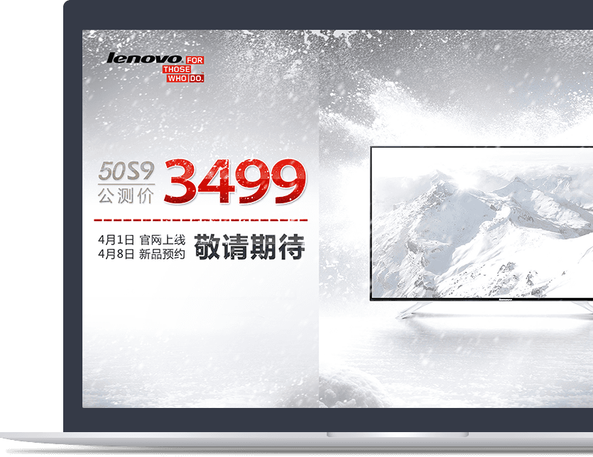 產(chǎn)品搶購(gòu)平臺(tái)設(shè)計(jì)說(shuō)明 產(chǎn)品搶購(gòu)平臺(tái)設(shè)計(jì)說(shuō)明