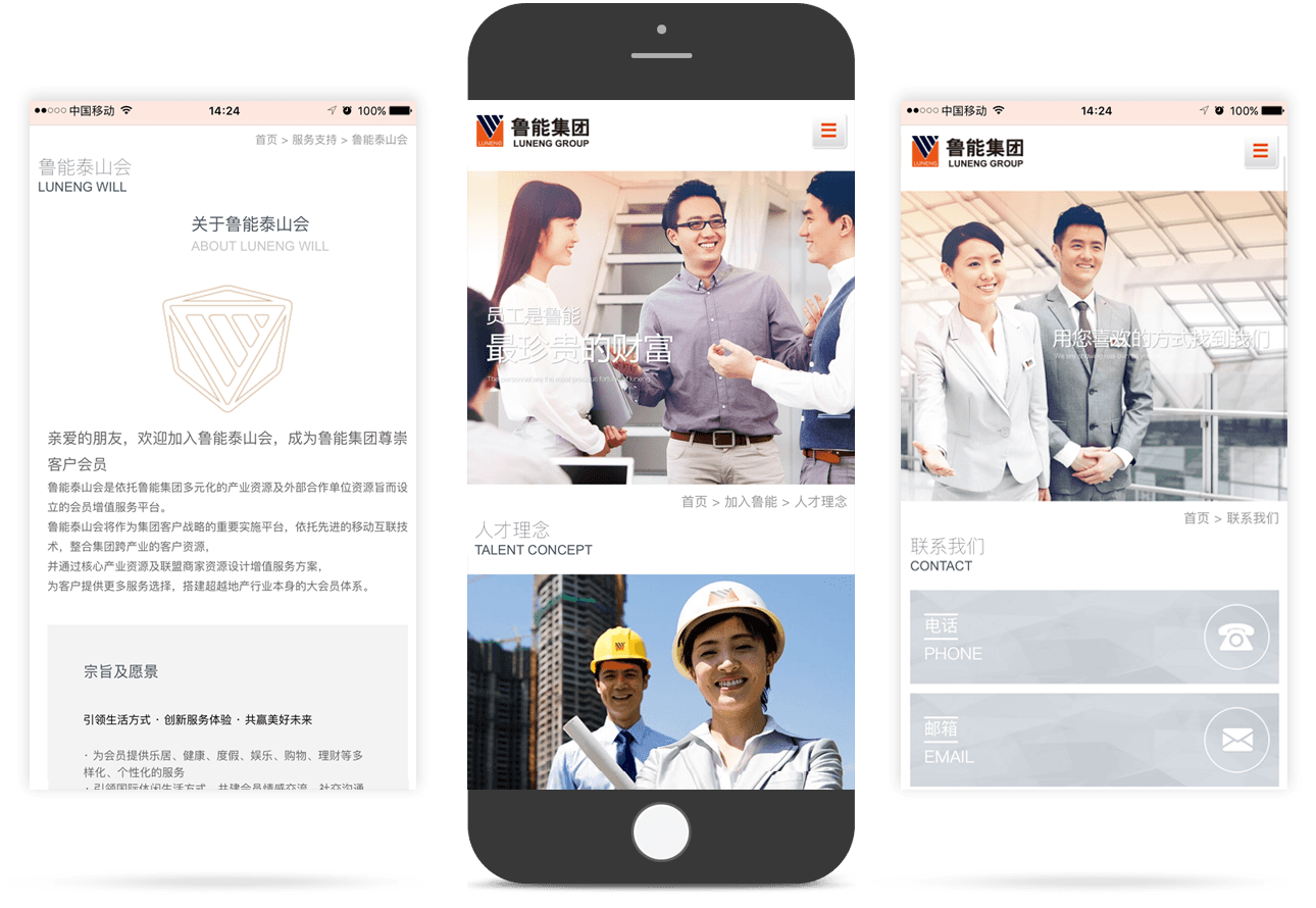 地產(chǎn)能源集團移動官網(wǎng) 地產(chǎn)能源集團移動官網(wǎng)