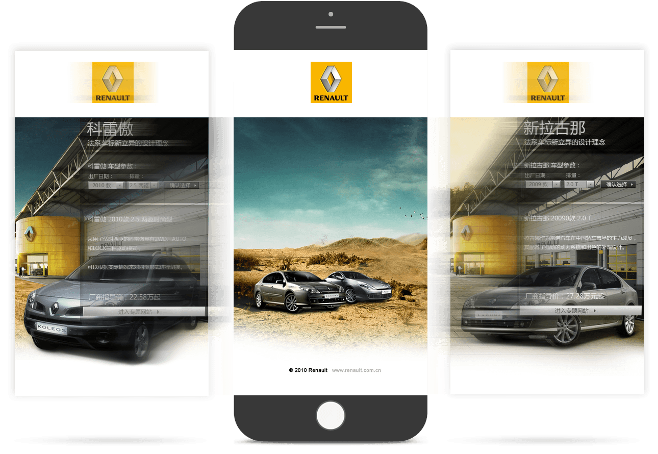 世界500強(qiáng)企業(yè)移動(dòng)官網(wǎng) 世界500強(qiáng)企業(yè)移動(dòng)官網(wǎng)