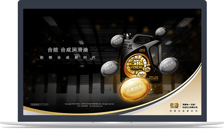 潤滑油官方網(wǎng)站