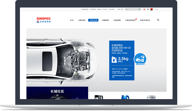 潤滑油官方網(wǎng)站