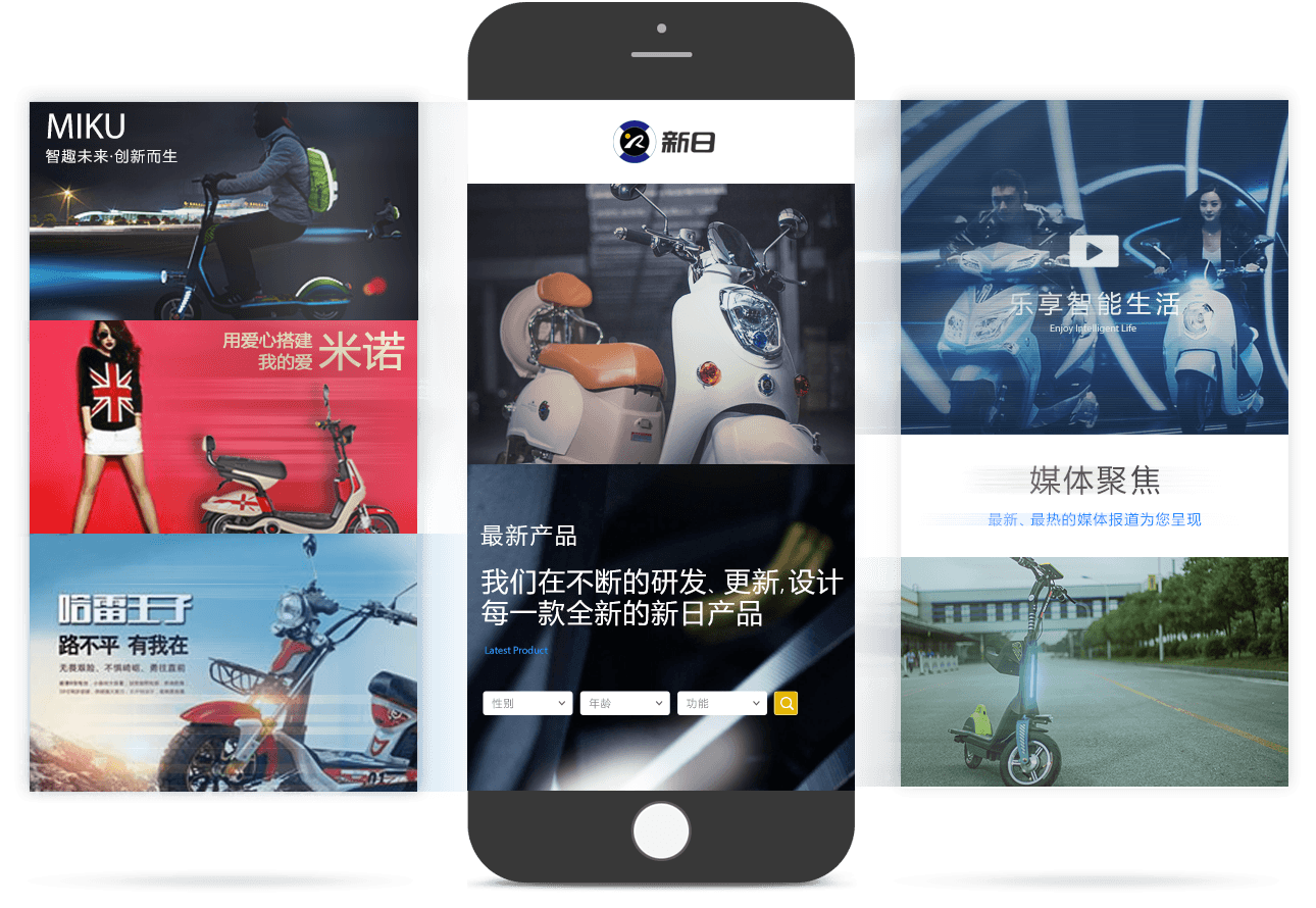 電動車產(chǎn)品移動官網(wǎng) 電動車產(chǎn)品移動官網(wǎng)