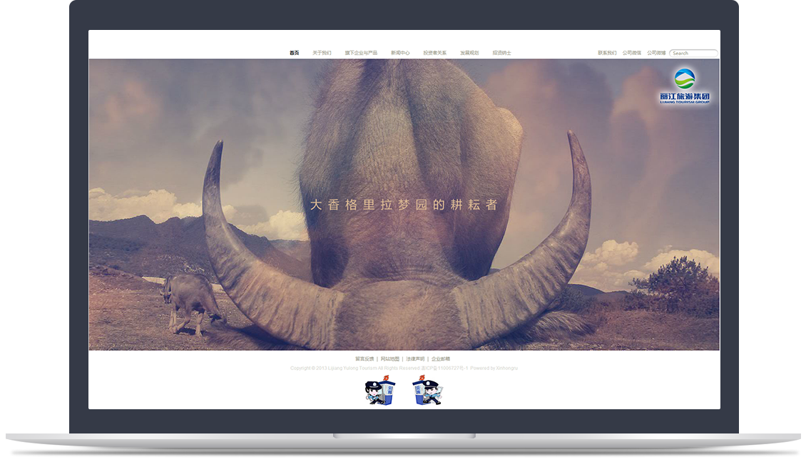 麗江玉龍旅游官網(wǎng) 麗江玉龍旅游官網(wǎng)