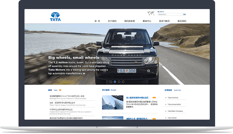 世界500強(qiáng)企業(yè)官方網(wǎng)站