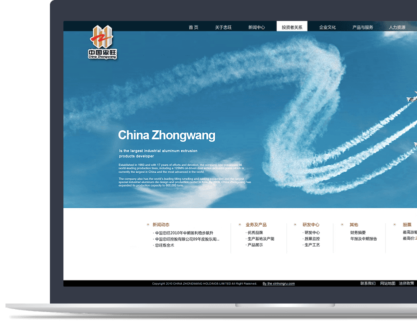工業(yè)材料制造企業(yè)官網(wǎng)設(shè)計說明書 工業(yè)材料制造企業(yè)官網(wǎng)設(shè)計說明書