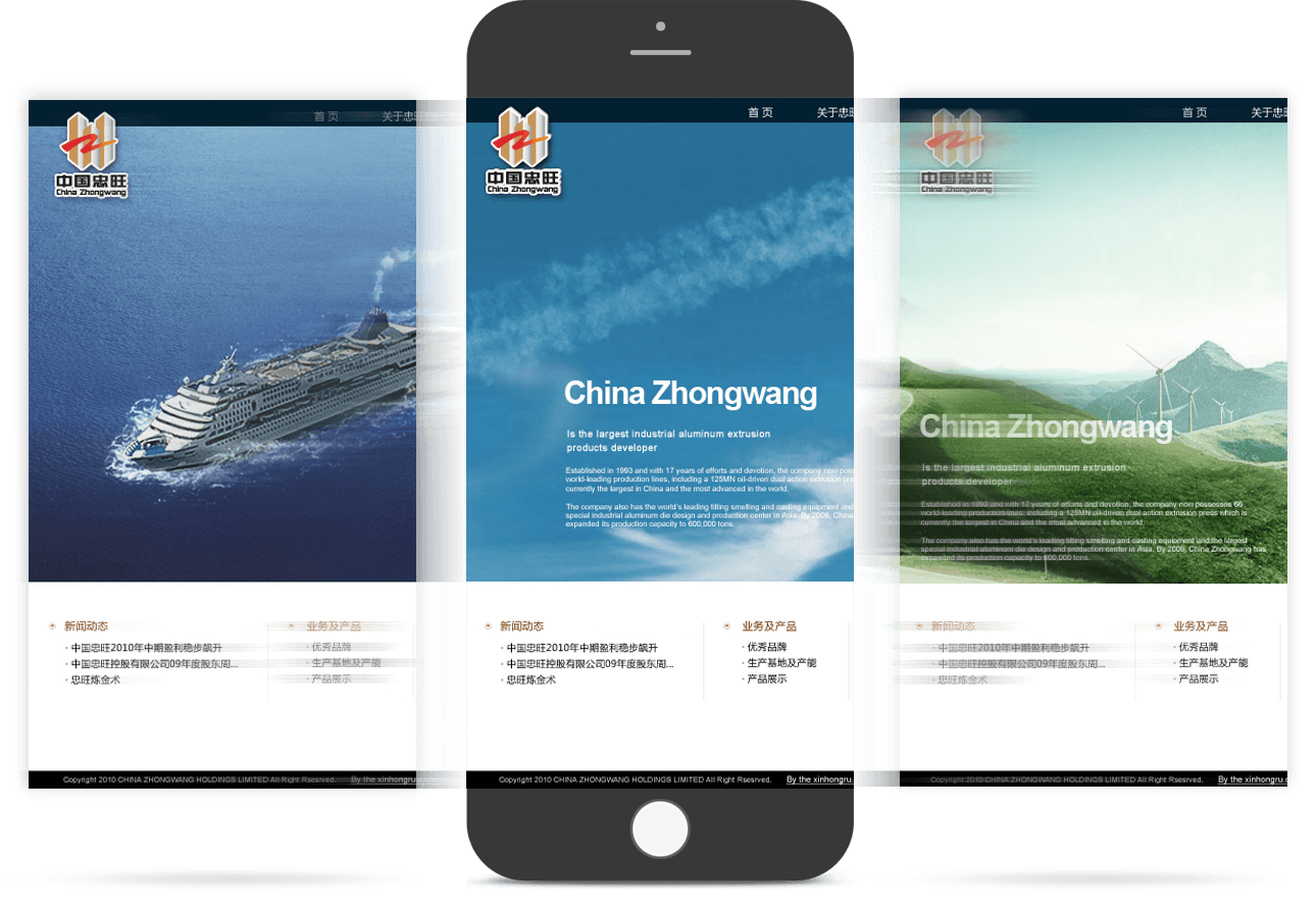 工業(yè)鋁材制造商移動官網(wǎng) 工業(yè)鋁材制造商移動官網(wǎng)