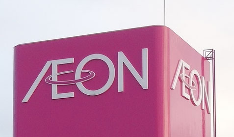 日本永旺商業(yè)
中文網(wǎng)站建設(shè)