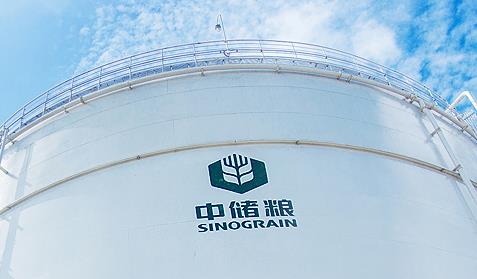 中儲糧<br/>網(wǎng)站建設(shè)