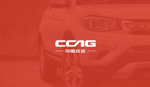 長(zhǎng)安集團(tuán)
網(wǎng)站群建設(shè)