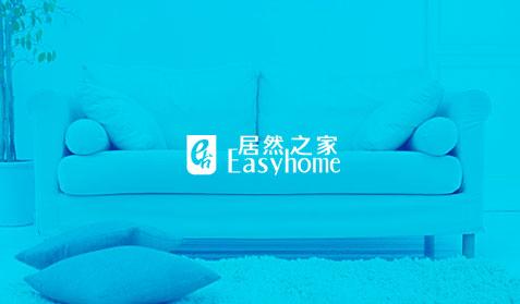 居然之家
O2O平臺(tái)建設(shè) APP開(kāi)發(fā)