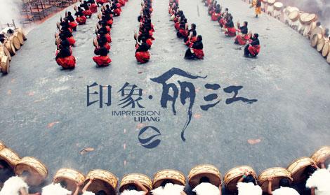 麗江玉龍旅游
網(wǎng)站設(shè)計(jì)